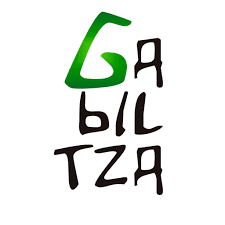 Feria de Artesanía